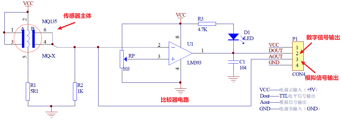 ADC_MQ-2_circuit